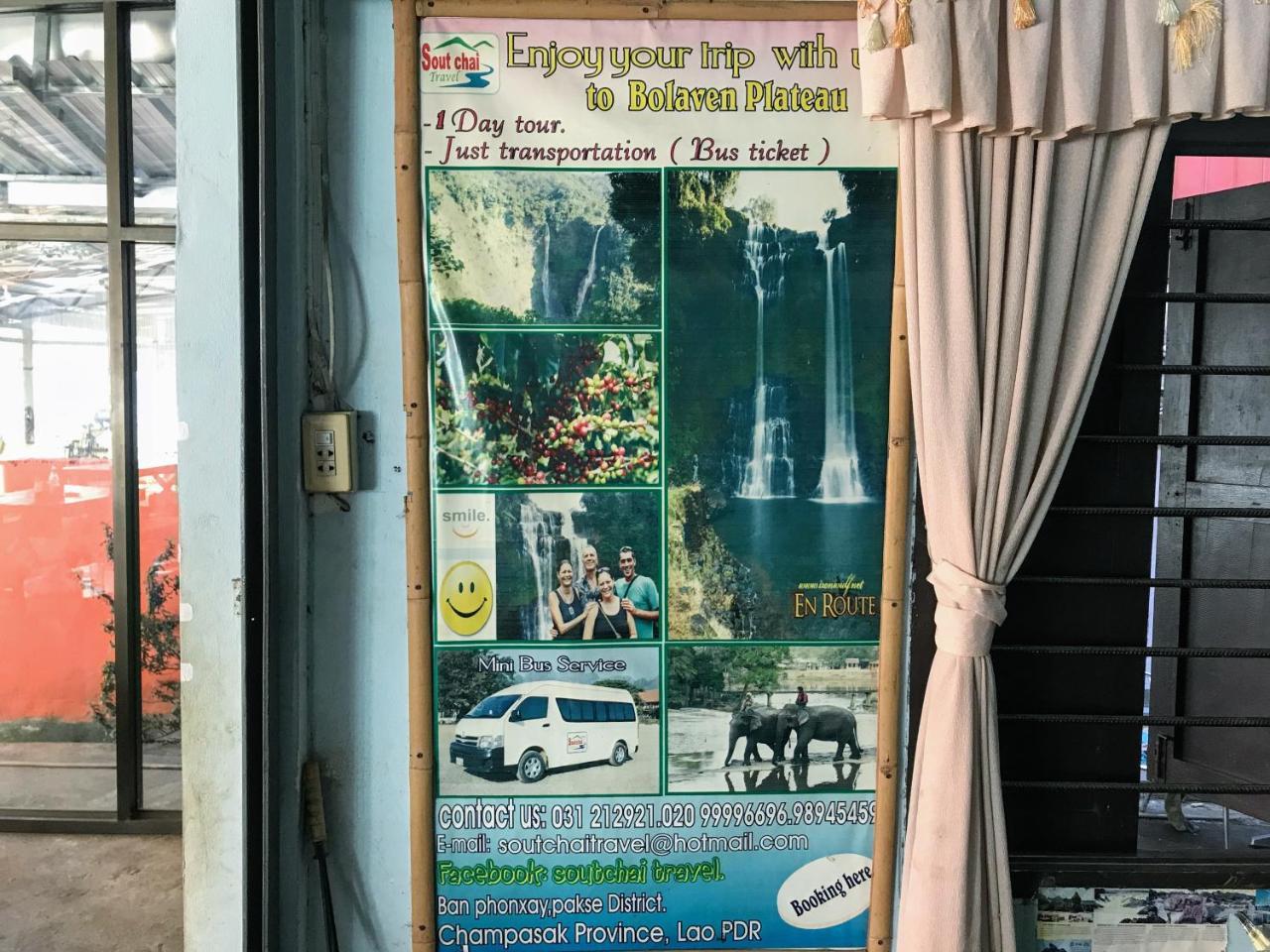 Soutchai Hostel And Tour Company Pakse Extérieur photo